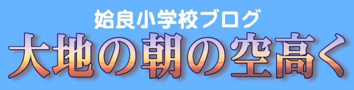 ブログへのリンク