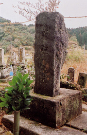 膝跪騂の墓(亀仙院墓地)