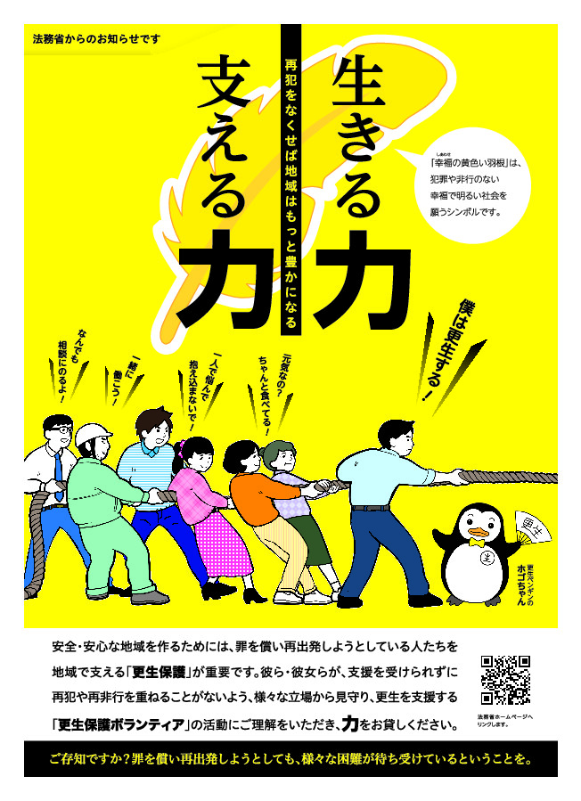 kouseihogo1