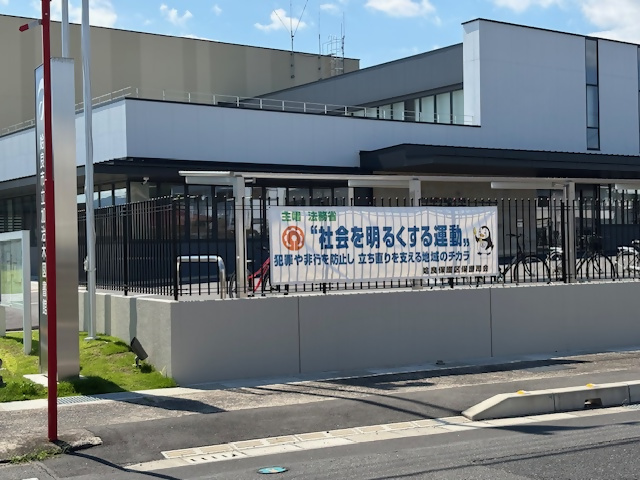syakaiakaruku1