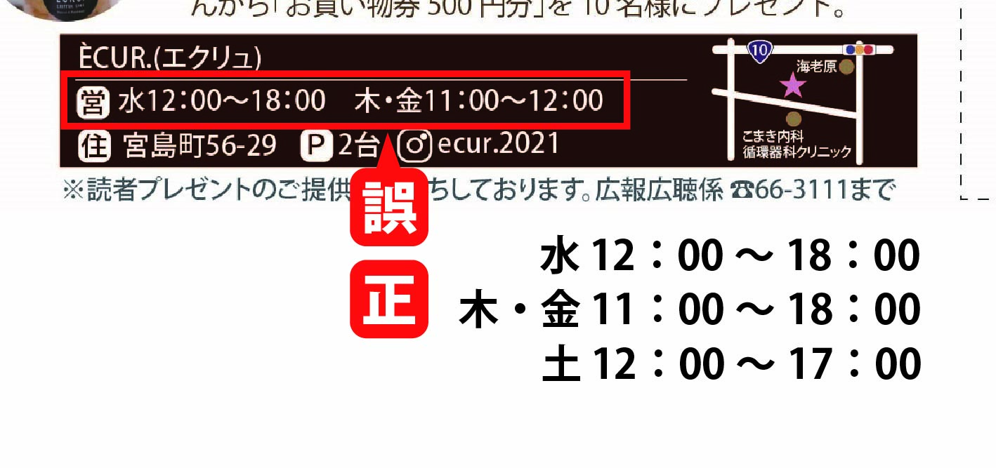修正1