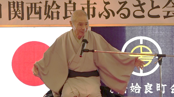 関西姶良市ふるさと会総会写真４