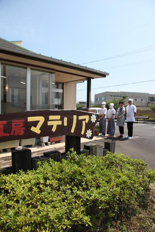食品衛生優良施設として表彰