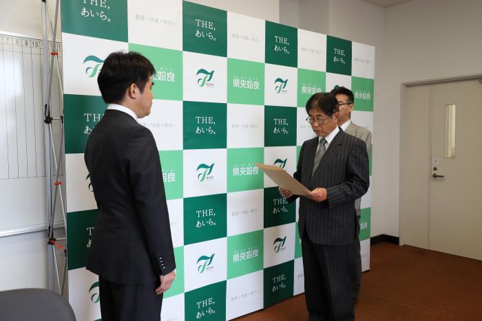 最終答申1