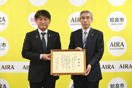 九州建設マネジメントセンター