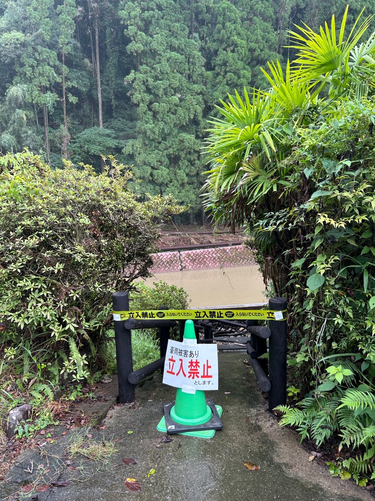 い