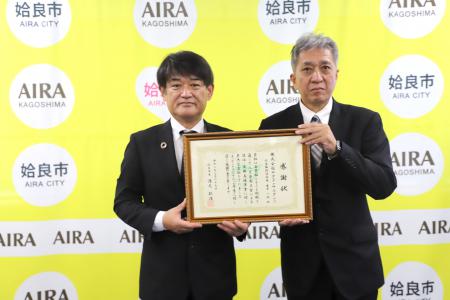 サタコンサルタンツ