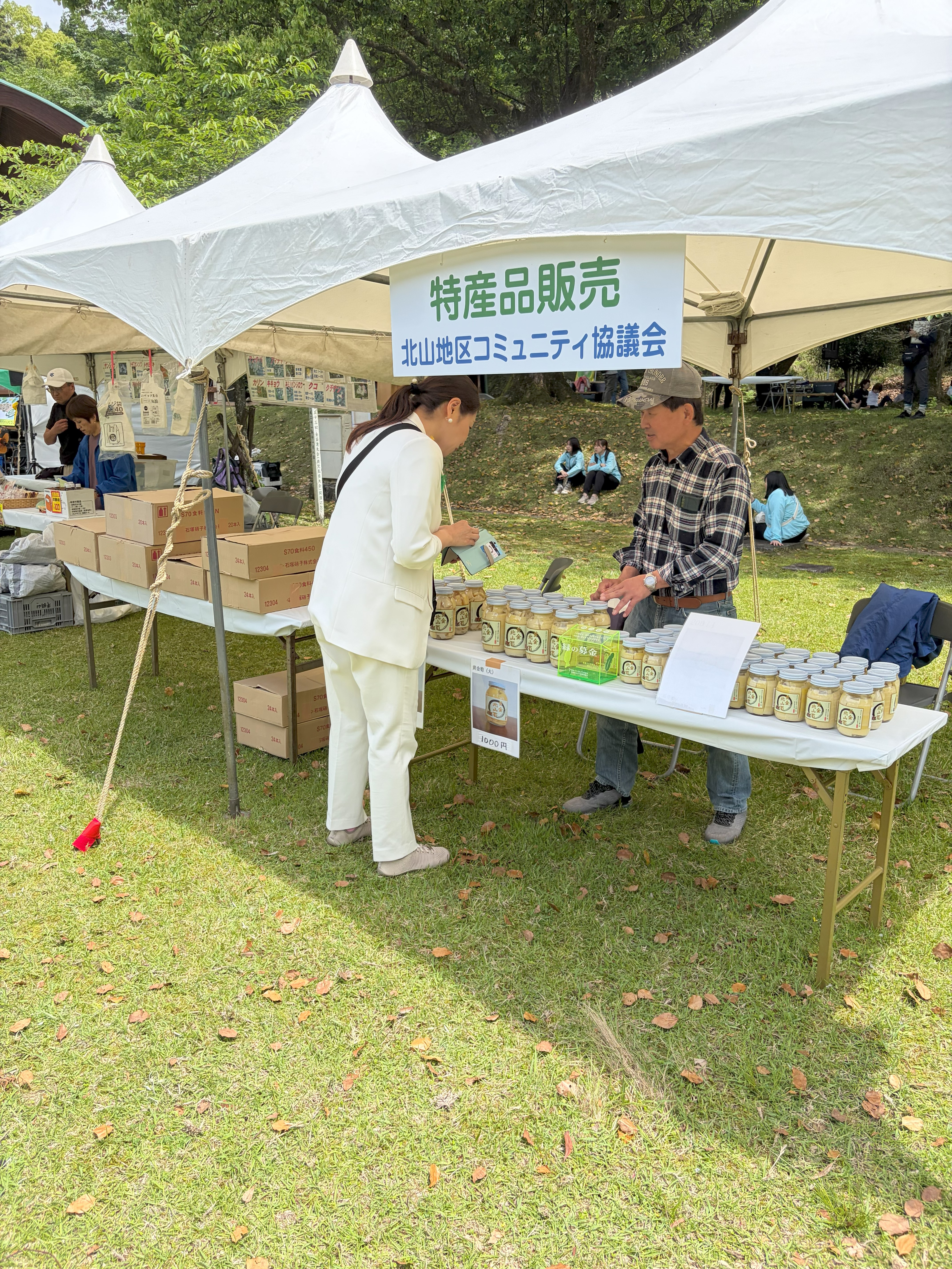 みどりの感謝祭出店