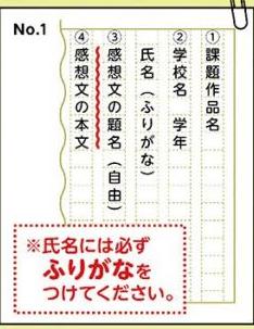 omote