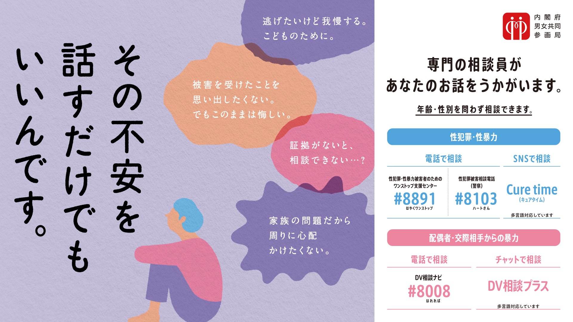 パープルバナー2