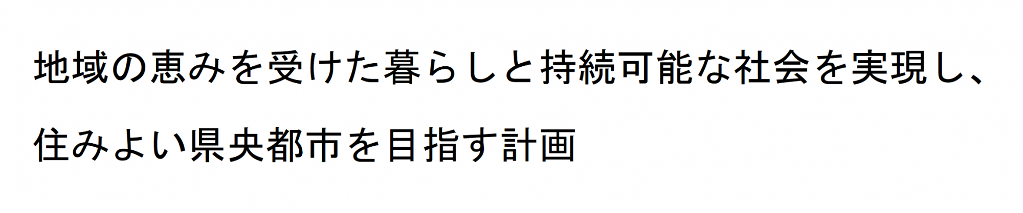 mezasu