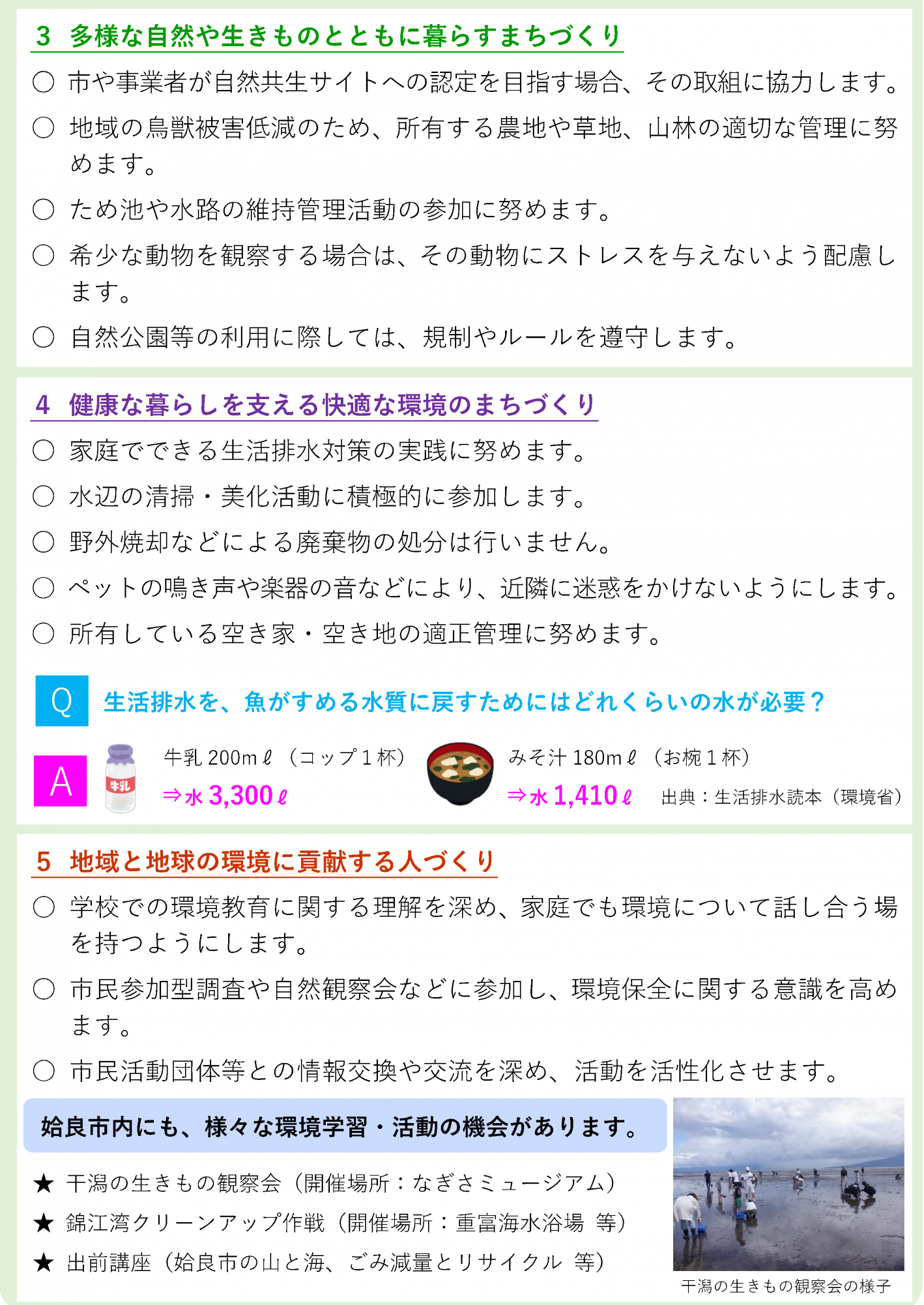 torikumi2