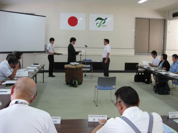 20190826koukyoukoutuukaigiisyokujoukouhu