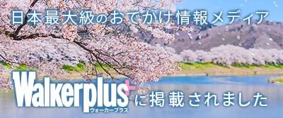 ワーカーズプラス