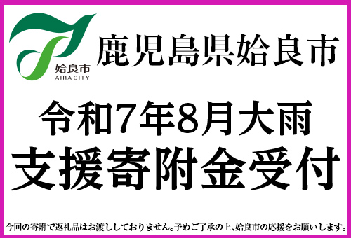 maifuru