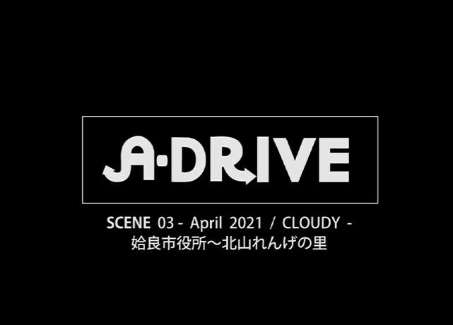 20210430ADRIVE05