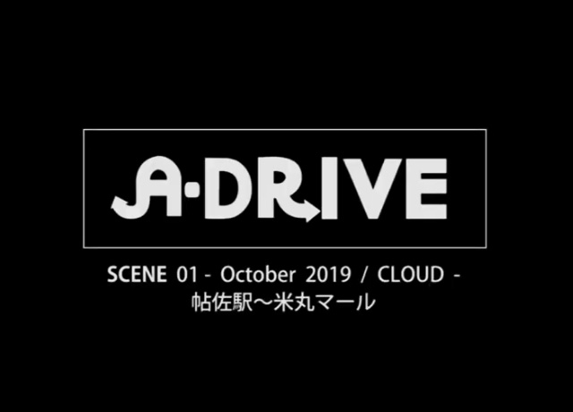 A-DRIVE・SCENE01サムネイル画像