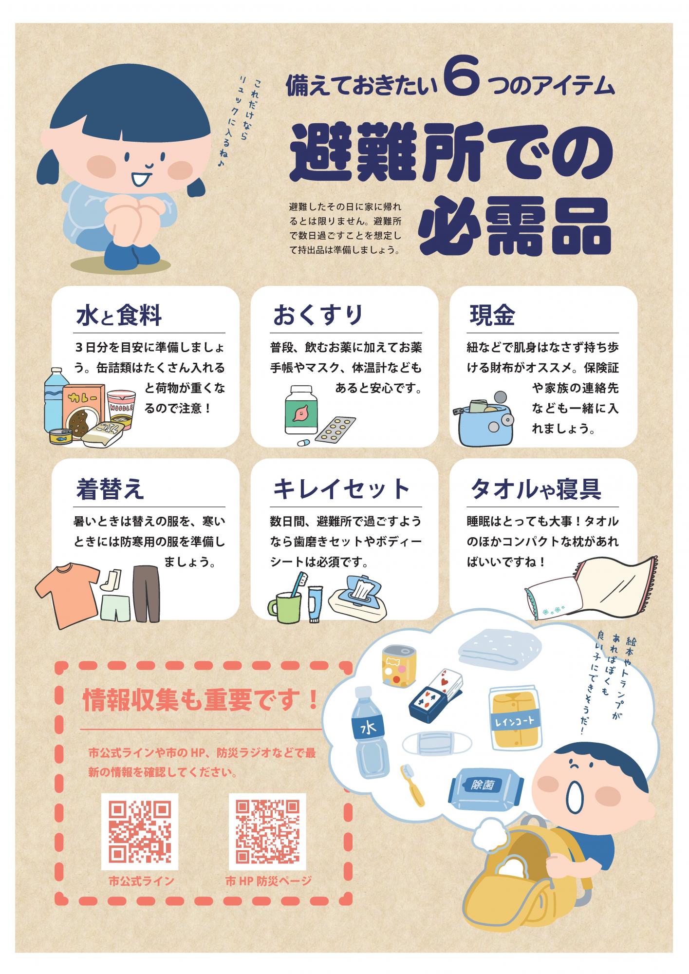 持出品