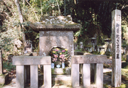 総禅寺墓地