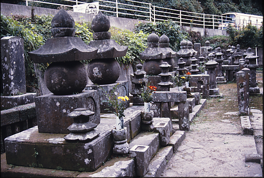 能仁寺墓地