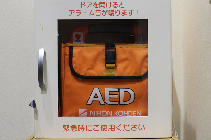 AED設置写真