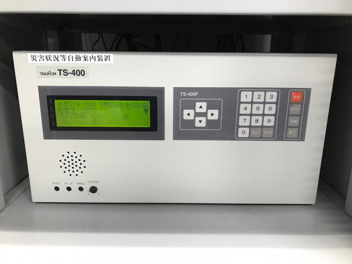災害案内装置