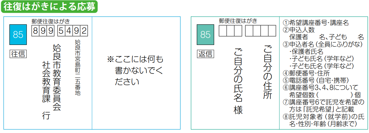 R7oyakohagaki
