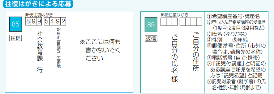 r8hagaki