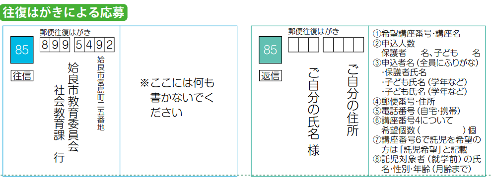 r8oyako