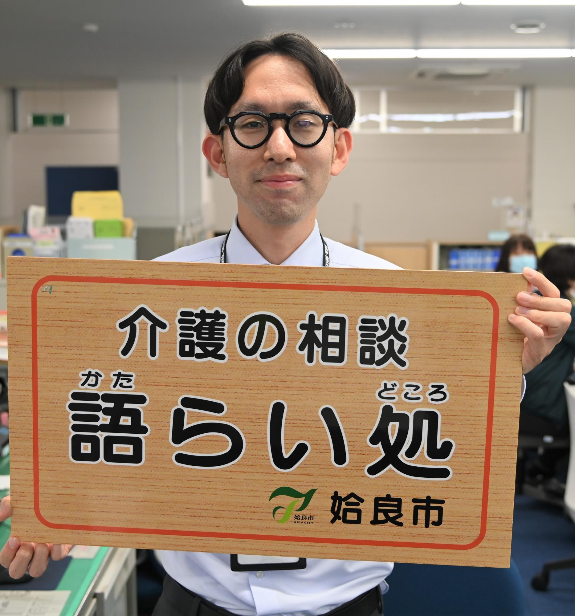 迫田1