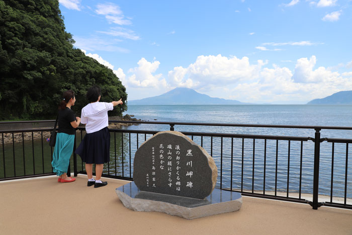 黒川岬展望公園