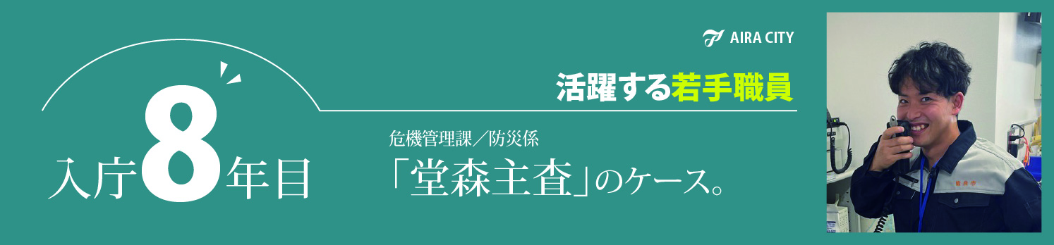 堂森0