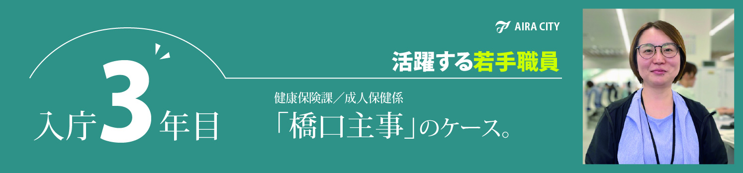 橋口0