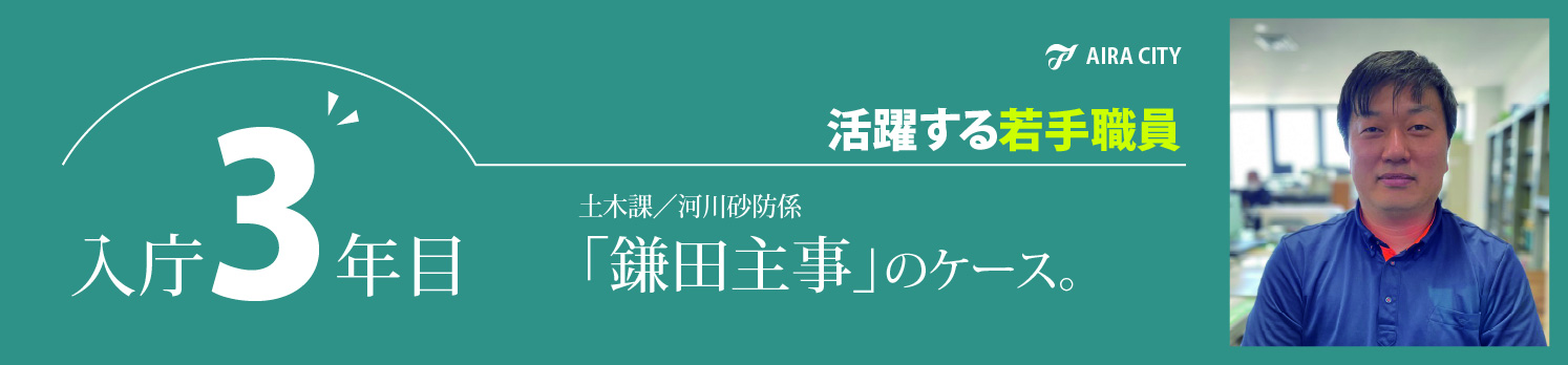 鎌田0