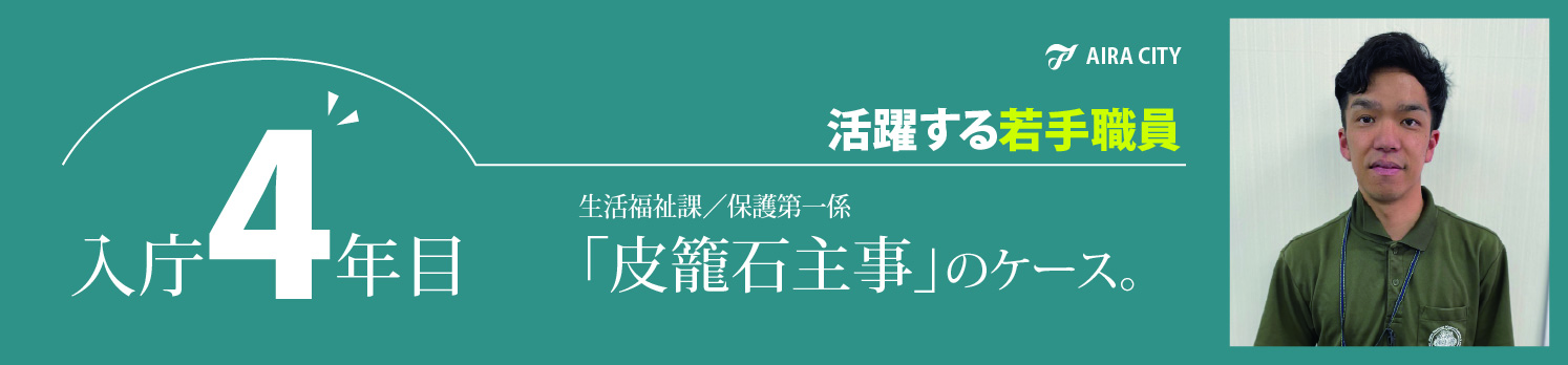 皮籠石0