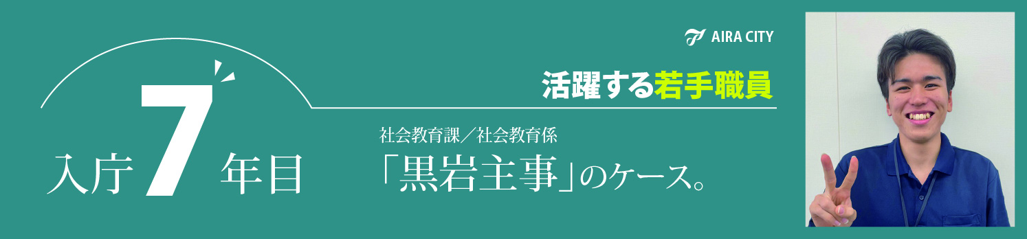 黒岩0
