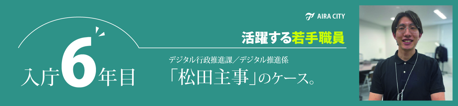 松田0