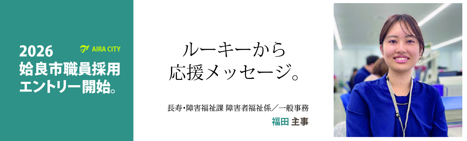 福田（澪）0