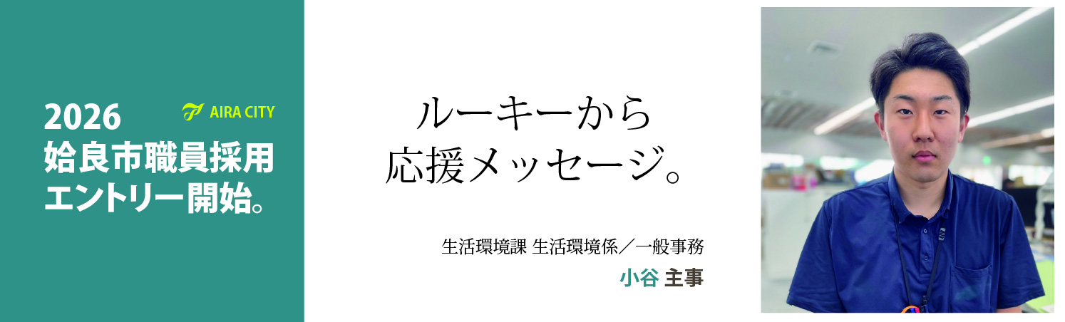 小谷0