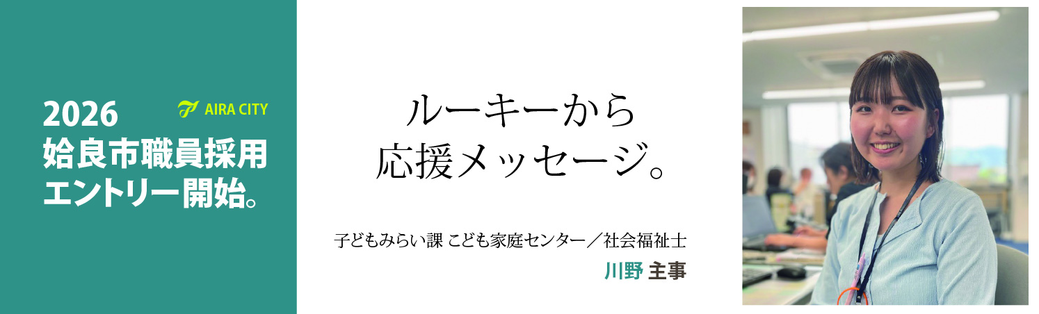 川野0