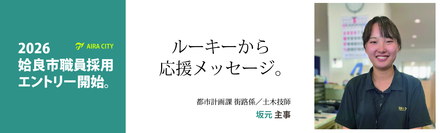 坂元0