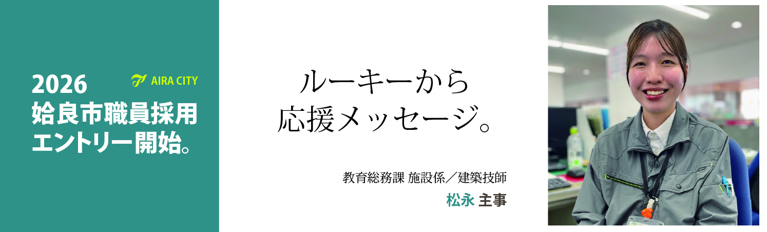 松永0
