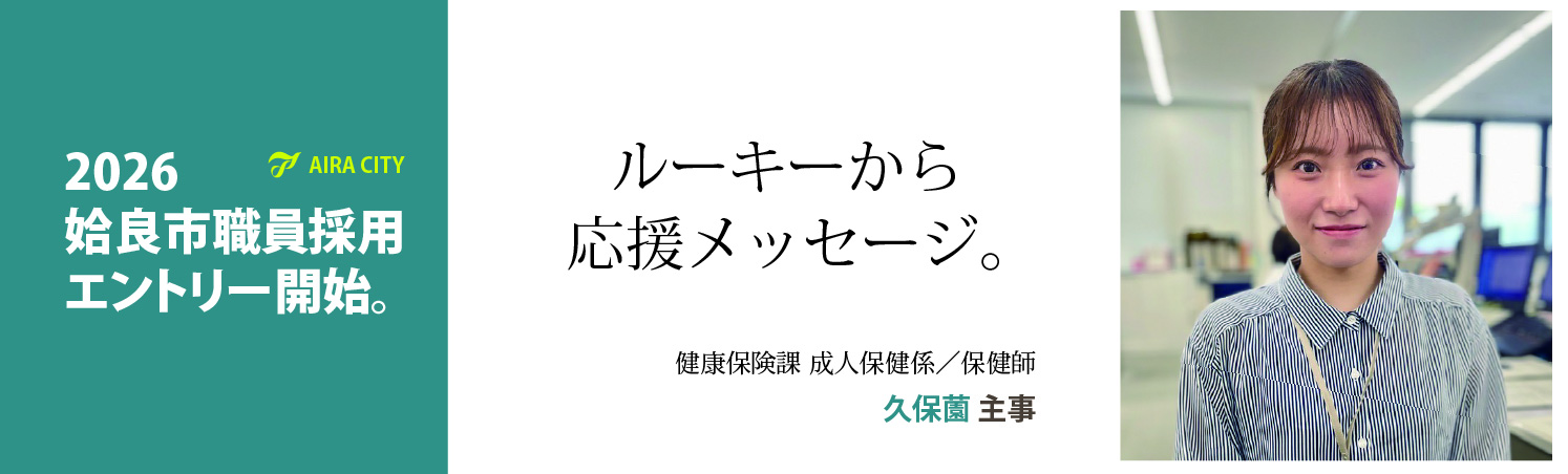 久保薗0