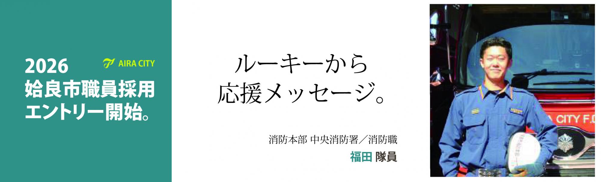 福田0