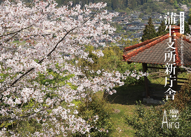 20260316表紙サムネ