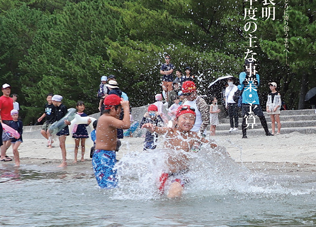 20260817サムネ