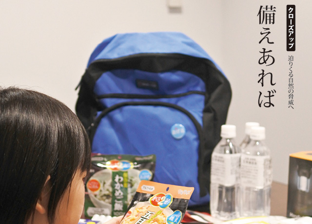20260915表紙サムネ