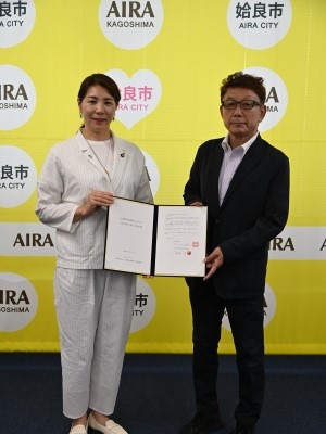 2026鹿児島県解体工事業協会協定3