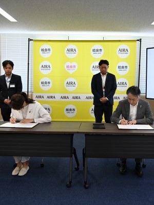 2026あいおいニッセイ同和損保協定調印式2