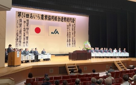 2026あいら農協総代会1